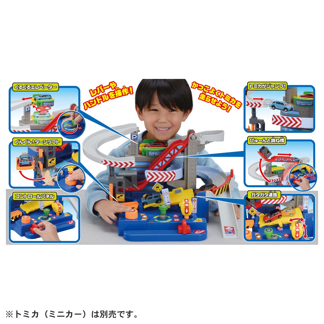 Takara Tomy Tomica World Exciting Drive Playset - You'Re The Driver- Japan Figure Store - #1 Bring To You The Best Japanese Goods