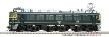 Tomytec Tomix HO Gauge EF81 Twilight Express Prestige Model HO-2524 Locomotive- Japan Figure Store - #1 Bring To You The Best Japanese Goods