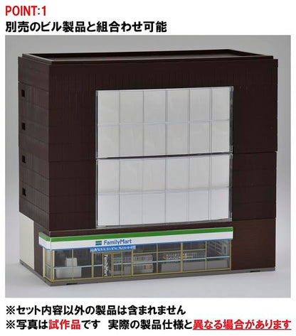 Tomytec Tomix N Gauge Diorama Supply: Family Mart 4237 Convenience Store- Japan Figure Store - #1 Bring To You The Best Japanese Goods