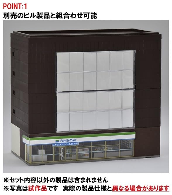 Tomytec Tomix N Gauge Diorama Supply: Family Mart 4237 Convenience Store- Japan Figure Store - #1 Bring To You The Best Japanese Goods