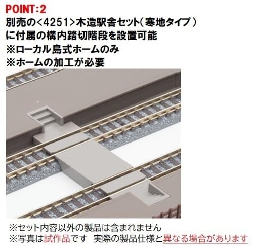 Extension de quai d'îlot Tomytec Tomix N Gauge 4259, fournitures pour diorama
