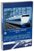 Tomytec Tomix N Gauge 100 Series Tokaido Shinkansen Model Train Set 98874- Japan Figure Store - #1 Bring To You The Best Japanese Goods