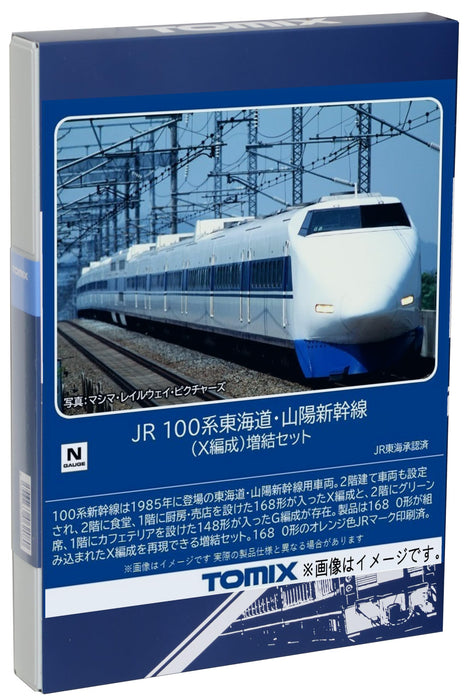Tomytec Tomix N Gauge 100 Series Shinkansen X Extension Set 98875 Model Train- Japan Figure Store - #1 Bring To You The Best Japanese Goods