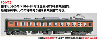 Tomytec Tomix N Gauge JR 165 Series Tokai Basic Set 98853 Model Train- Japan Figure Store - #1 Bring To You The Best Japanese Goods