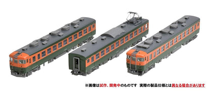 Tomytec Tomix N Gauge Jr 165 Series Tokai Model Train Extension Set 98854- Japan Figure Store - #1 Bring To You The Best Japanese Goods