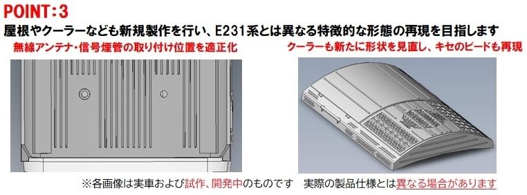 Tomytec Tomix N Gauge JR 209 500 Series Keiyo Line Updated Car Set 98863- Japan Figure Store - #1 Bring To You The Best Japanese Goods