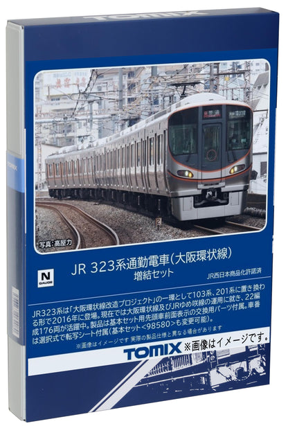 Tomytec Tomix N Gauge 323 Series Osaka Loop Line Add-On Set 98581 Model Train- Japan Figure Store - #1 Bring To You The Best Japanese Goods