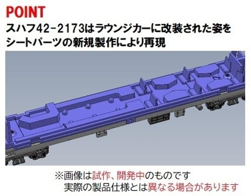 Tomytec Tomix N Gauge Jr Old Passenger Car Gunma Vehicle Center Set 98865- Japan Figure Store - #1 Bring To You The Best Japanese Goods