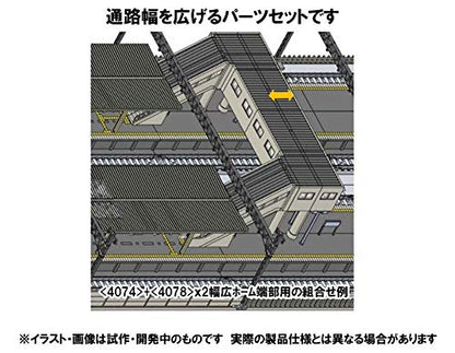Tomytec Tomix N Gauge 4078 Multi-Aisle Width Expansion Set Diorama Supplies- Japan Figure Store - #1 Bring To You The Best Japanese Goods
