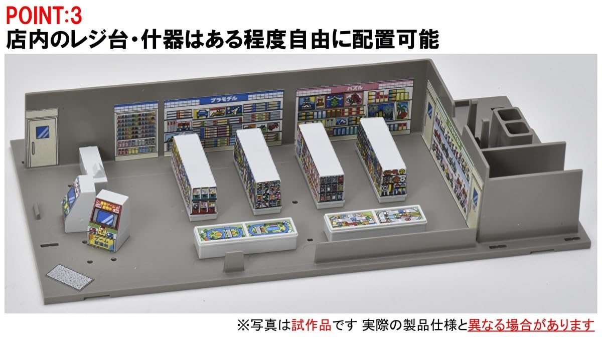 Tomytec Tomix N Gauge Roadside Shop Diorama Supplies 4269- Japan Figure Store - #1 Bring To You The Best Japanese Goods