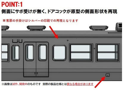 Tomytec Tomix N Gauge 113-700 Series 50th Anniversary Kosei Line Train Set 97960- Japan Figure Store - #1 Bring To You The Best Japanese Goods