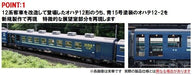 Tomytec Tomix N Gauge Tobu 14 Series Yo8000 Type Blue Set 98563 Model Car- Japan Figure Store - #1 Bring To You The Best Japanese Goods