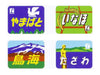 Tomytec Tomix N Gauge Train Mark 485-300 1000 Series Railway Model Supplies- Japan Figure Store - #1 Bring To You The Best Japanese Goods