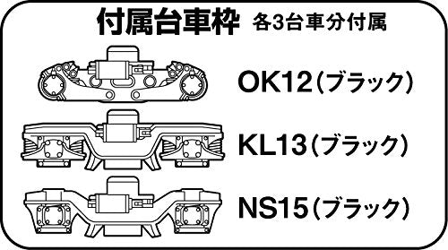 Tomytec Diocolle Railway Power Unit Tm-Tr03 2-Articulated Road Car 264484