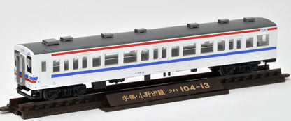 TOMYTEC Jr Series 105 New Car Ube/Onoda Line U04 Configuration/Air Conditioning Modified 2 Cars Set N Scale- Japan Figure Store - #1 Bring To You The Best Japanese Goods