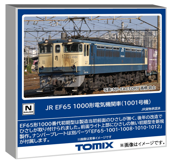 Tomytec EF65 1000 Series No. 1001 Model Train Electric Locomotive 7114
