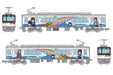 Tomytec Railway Collection Alpico Kamikochi Line 20100 Series Train 2-Car Set- Japan Figure Store - #1 Bring To You The Best Japanese Goods