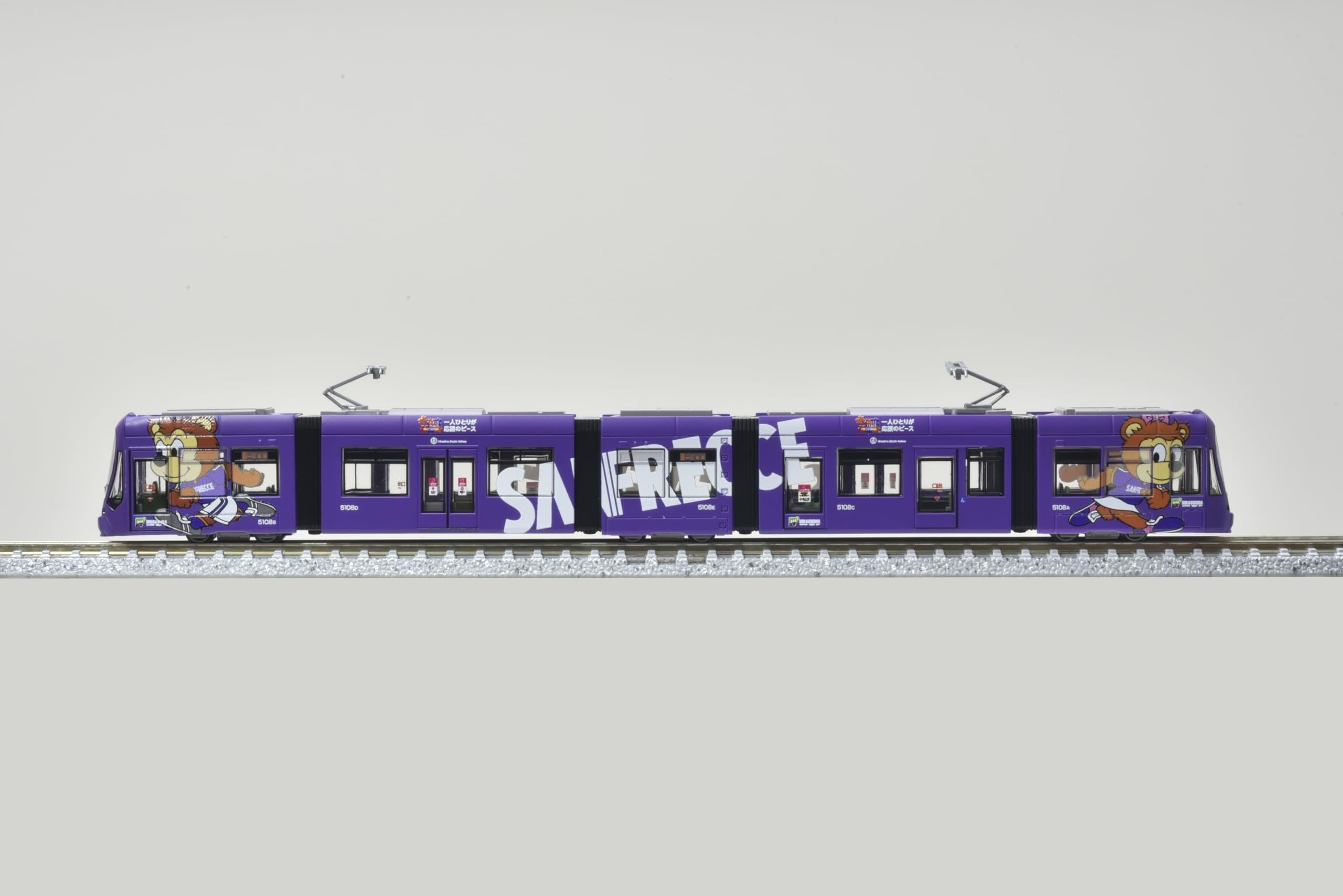 Tomytec Railway Collection 5100 Series No. 5108 Green Mover Max Diorama Supplies- Japan Figure Store - #1 Bring To You The Best Japanese Goods