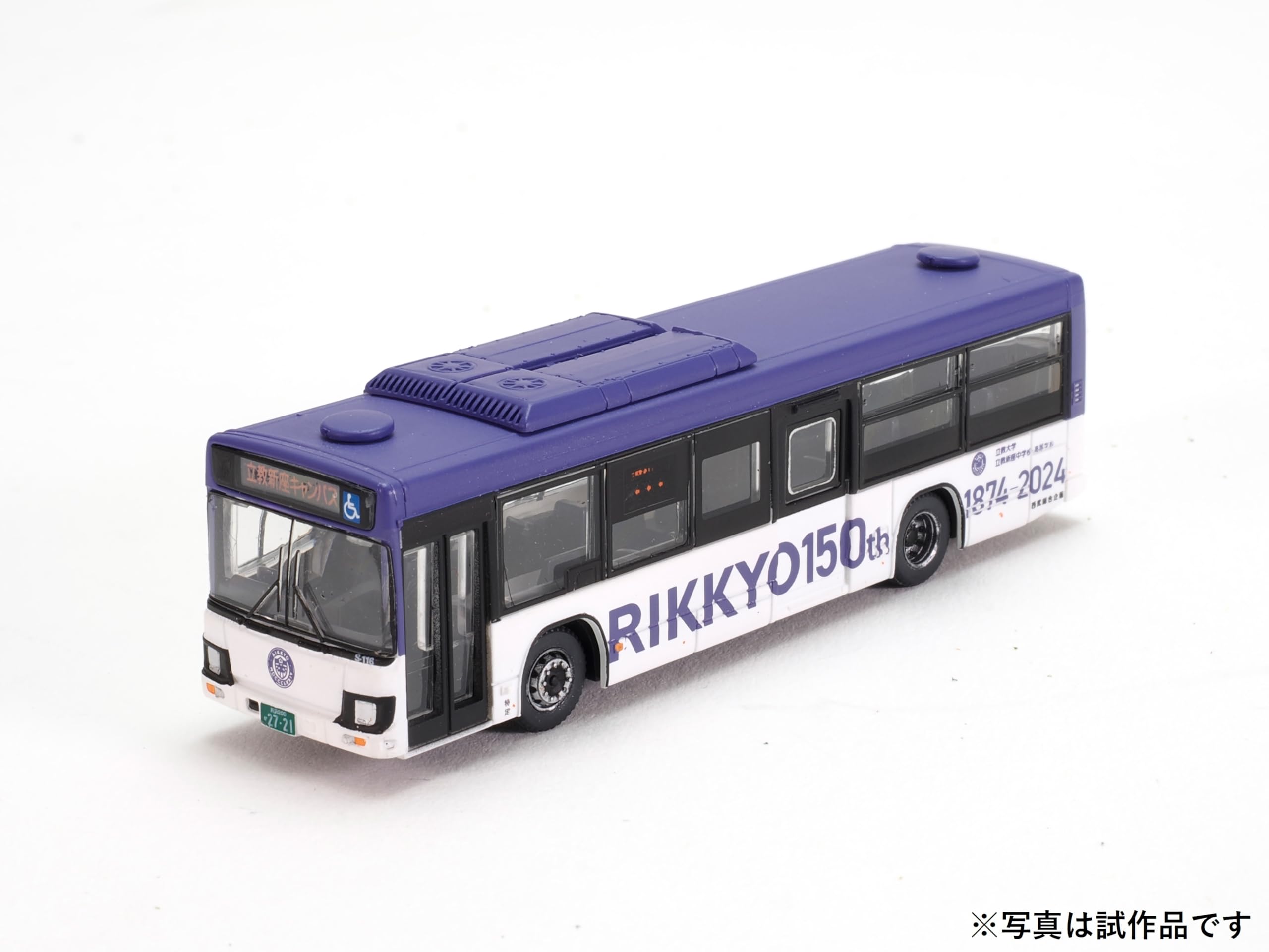 Tomytec Rikkyo Gakuin School Bus Diorama Supplies Model 337324