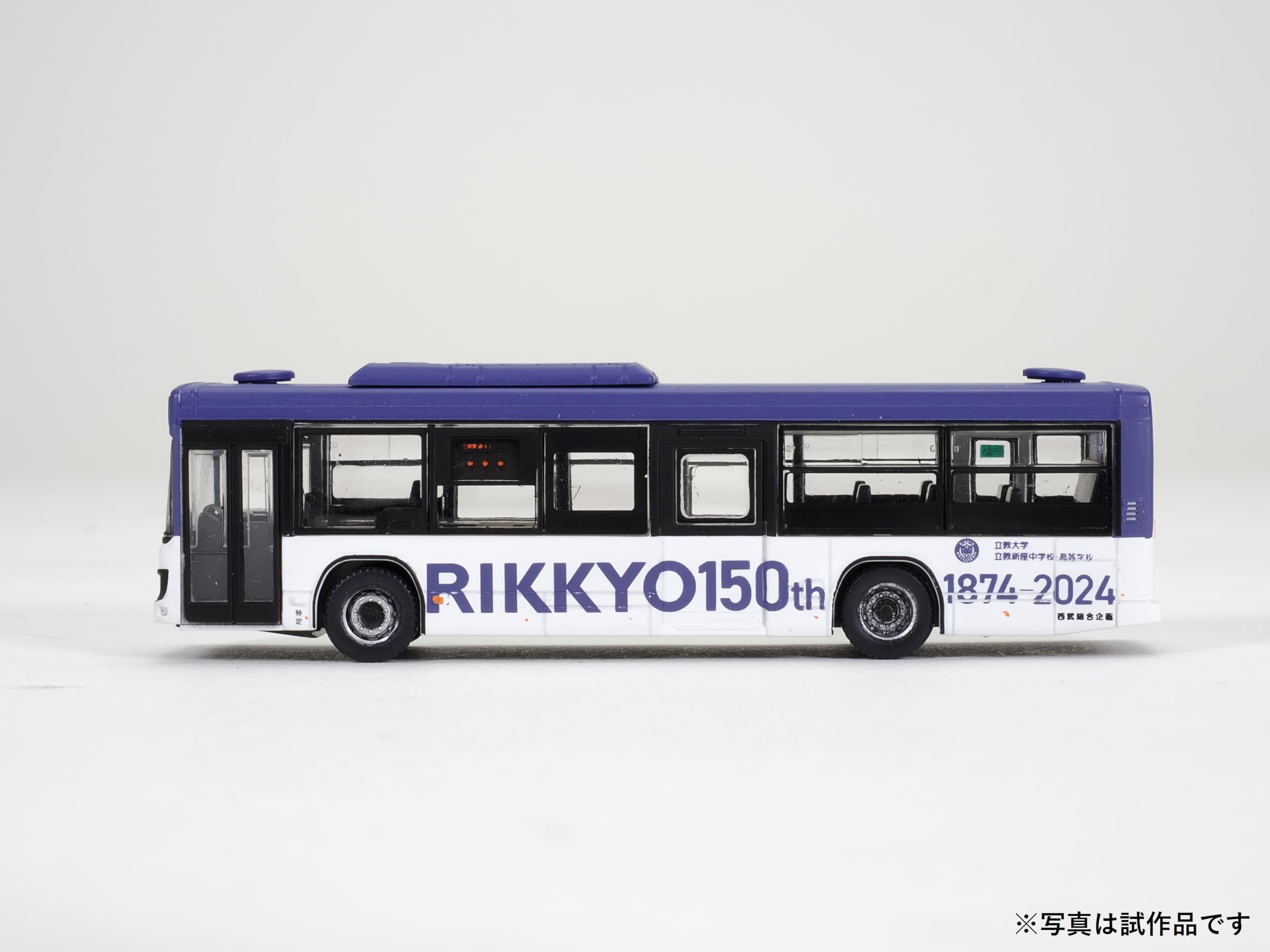 Tomytec Rikkyo Gakuin School Bus Diorama Supplies Model 337324