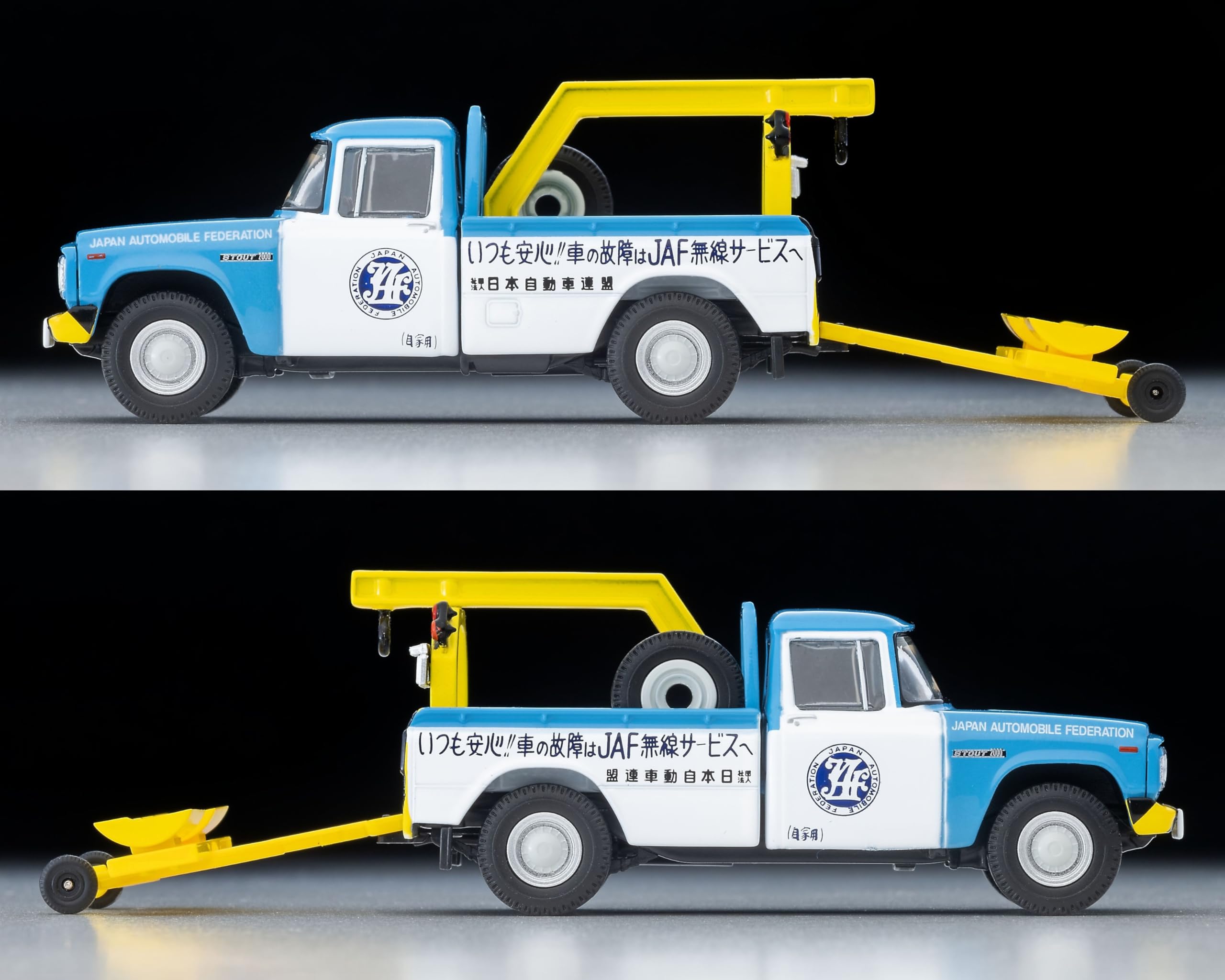 Tomytec Tomica Limited Vintage 1/64 Toyota Stout Tow Truck JAF Lv-188D