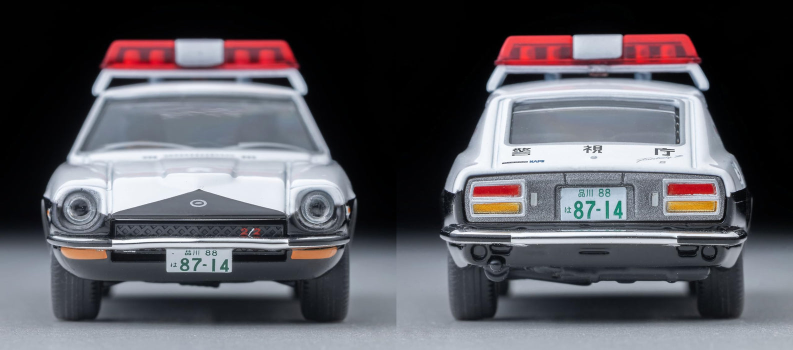 Modèle réduit de voiture de patrouille Nissan Fairlady Z de Tomytec Tomica à l'échelle 1/64 - Série Metropolis