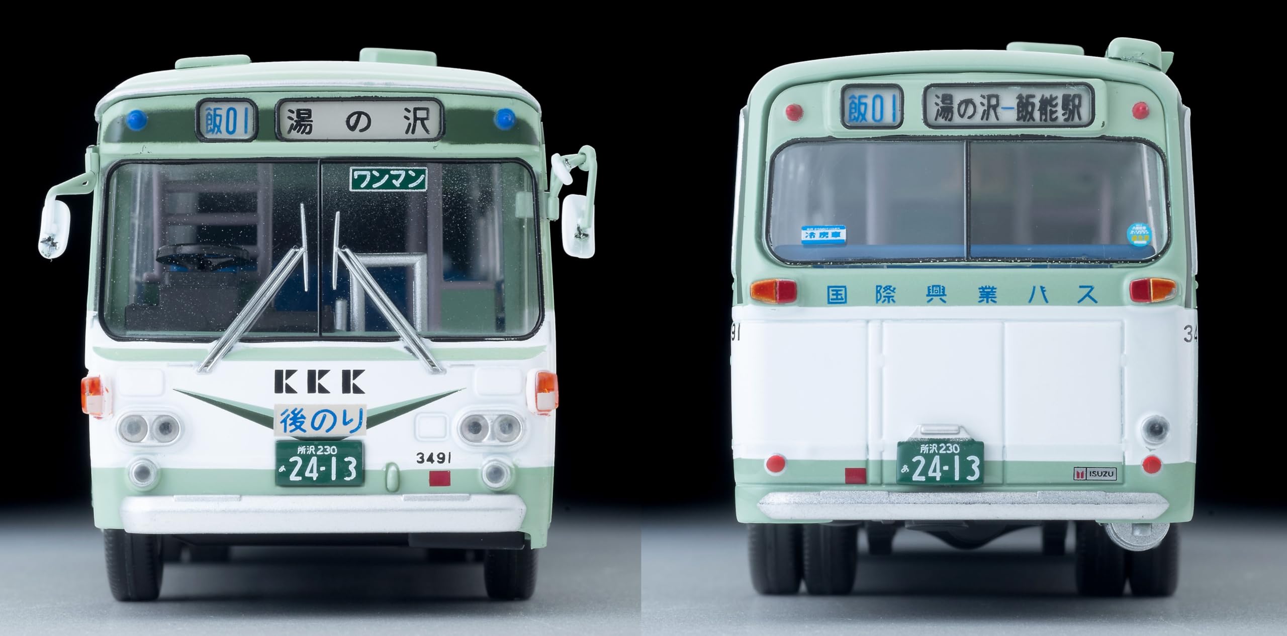 Tomytec Tomica Limited Vintage Neo 1/64 Isuzu Bus Lv-N09G Kokusai Kogyo Model