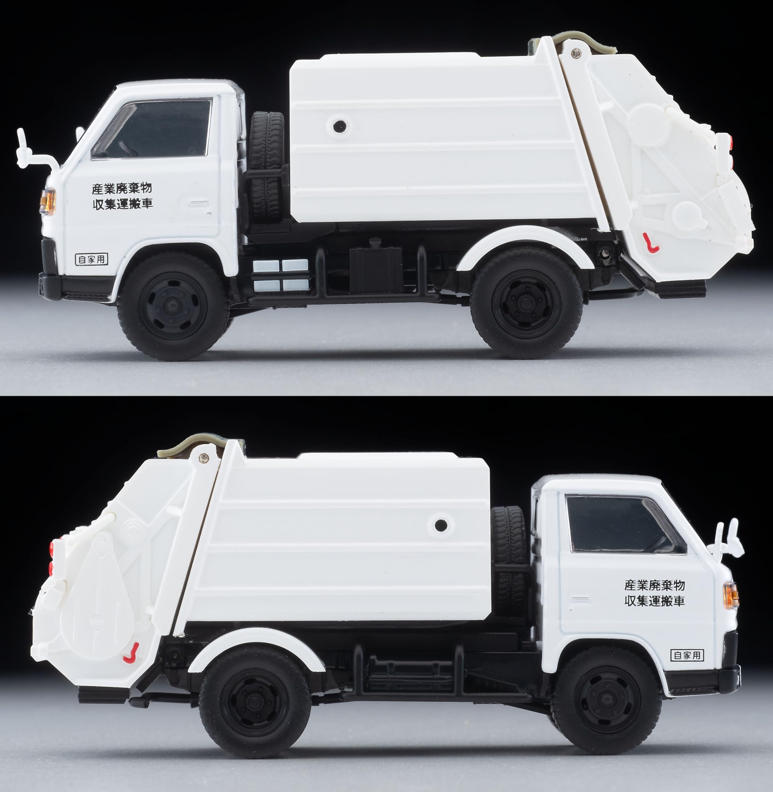 Tomytec Tomica Limited 1/64 Mitsubishi Fuso Canter Cleaning Truck with Figure