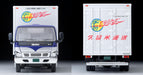 Tomytec Tomica Limited Vintage Lv-N285C Isuzu Elf Panel Van- Japan Figure Store - #1 Bring To You The Best Japanese Goods