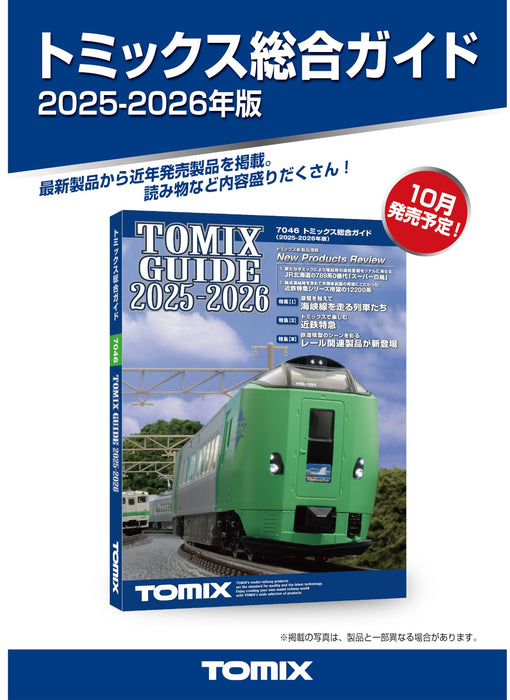 Guide des fournitures pour modèles ferroviaires Tomytec Tomix 2025-2026, édition 7046