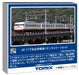 Tomytec Tomix HO Gauge JR 117 Series Sunliner Model Train Set HO-9104- Japan Figure Store - #1 Bring To You The Best Japanese Goods