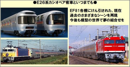 Tomytec Tomix HO Gauge JR EF81 Double-Headed Electric Locomotive HO-2040