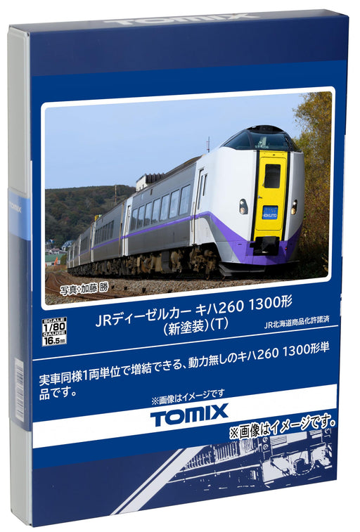 Tomytec Ho Gauge Kiha 260 1300 Series Railway Model Diesel Car- Japan Figure Store - #1 Bring To You The Best Japanese Goods