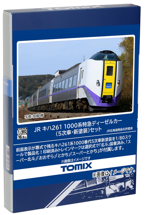 Tomytec Tomix HO Gauge JR Kiha 261 1000 Series 5th Car New Paint Set- Japan Figure Store - #1 Bring To You The Best Japanese Goods