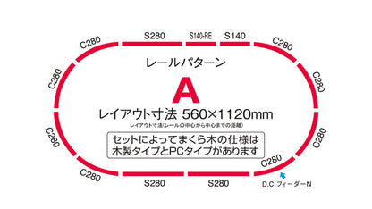 Tomytec Tomix N Gauge Sd 500 Series Nozomi Beginner Railway Set 90193