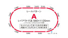 Tomytec Tomix N Gauge Sd 500 Series Nozomi Beginner Railway Set 90193