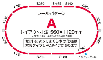 Tomytec Tomix N Gauge Basic Set Hc85 Series Hida 90192 Railway Model Beginner Set- Japan Figure Store - #1 Bring To You The Best Japanese Goods