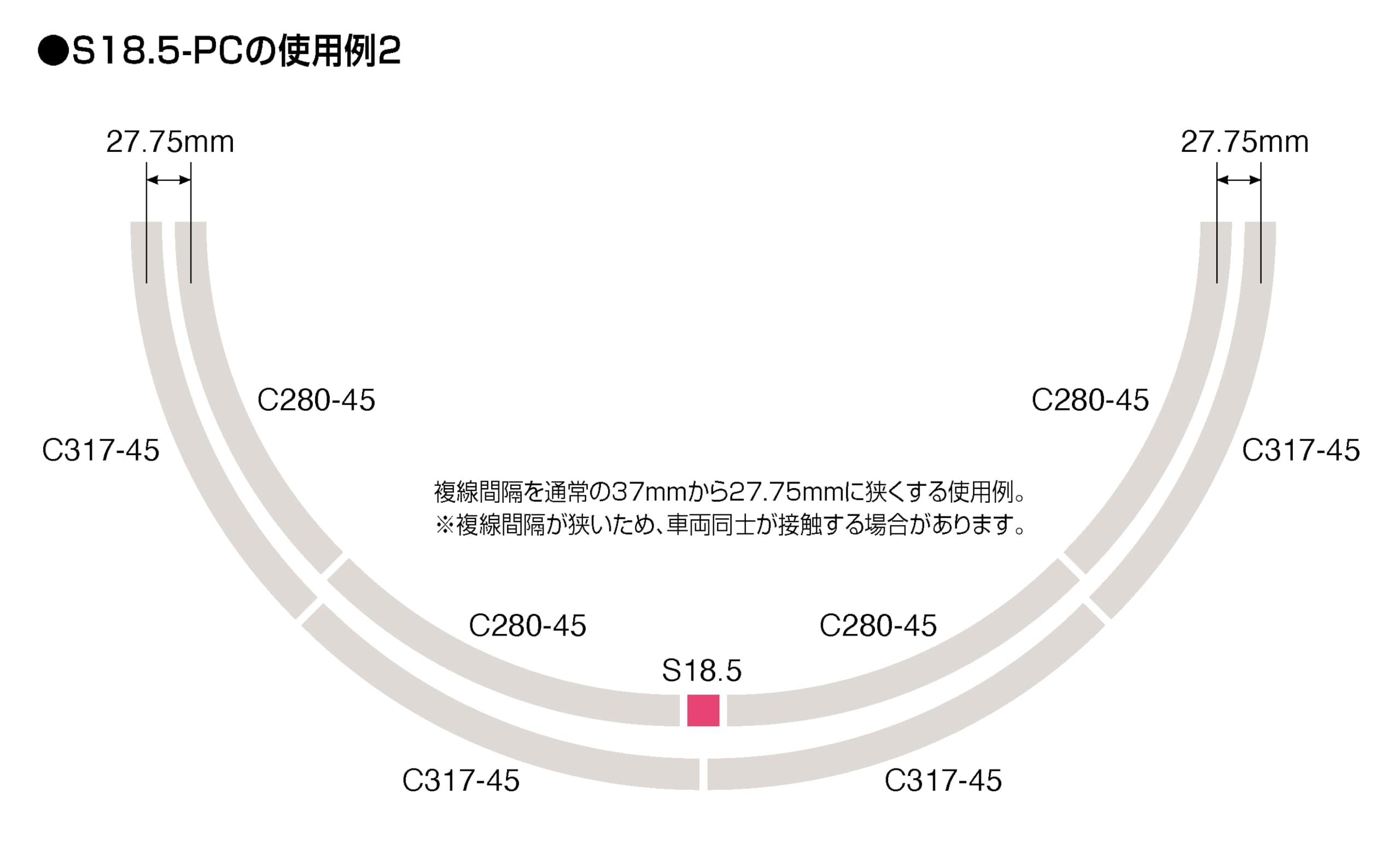 Tomytec Tomix N Gauge Model Railroad Fractional Pc Rail Set 8 Pieces 1098