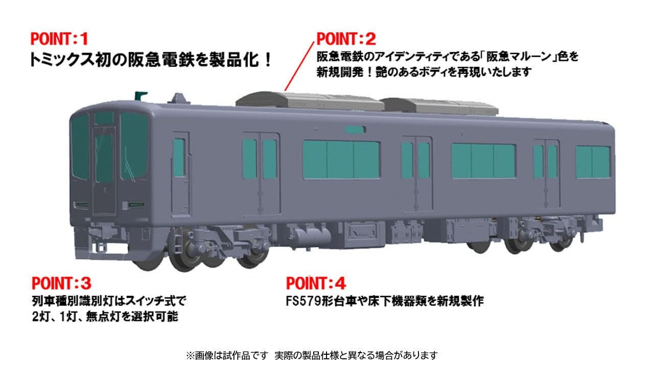 Tomytec Tomix N Gauge Model Train Hankyu 2000 Series Takarazuka Set