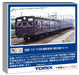 Tomytec Tomix N Gauge JNR 72/73 Series Yokohama Line Set 97211 Model Train- Japan Figure Store - #1 Bring To You The Best Japanese Goods