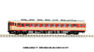 Tomytec Tomix N Gauge Jnr Kiha 58 400 Series Air-Conditioned Diesel Car- Japan Figure Store - #1 Bring To You The Best Japanese Goods