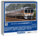 Tomytec Tomix N Gauge JR 315 3000 Series Model Train Set 98598- Japan Figure Store - #1 Bring To You The Best Japanese Goods