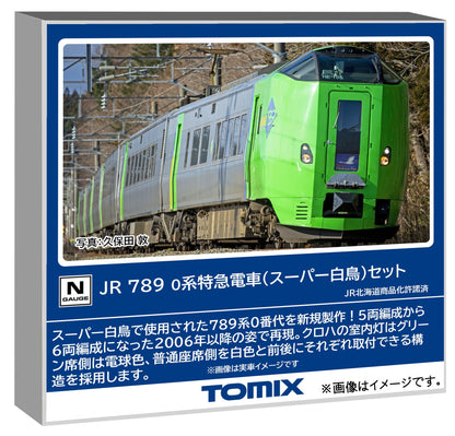 Tomytec Tomix N Gauge Super Swan JR 789 0 Series Train Set Model 98895