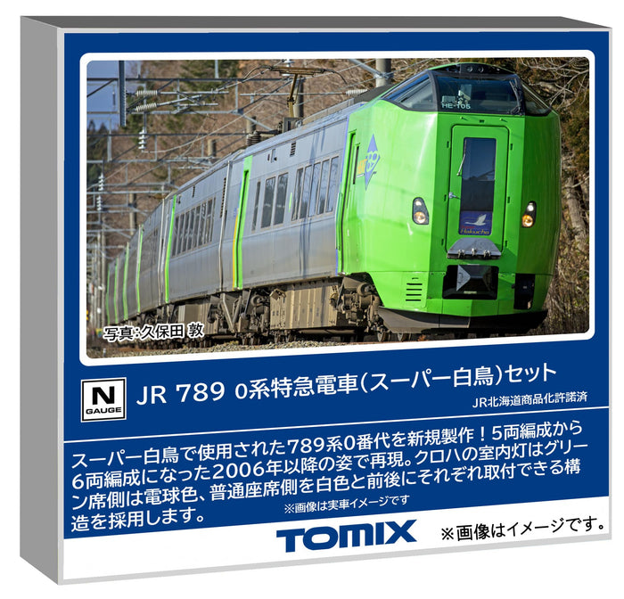 Tomytec Tomix N Gauge Super Swan JR 789 0 Series Train Set Model 98895