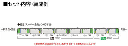 Tomytec Tomix N Gauge Super Swan JR 789 0 Series Train Set Model 98895