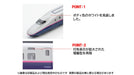 Tomytec Tomix N Gauge Jr E2 1000 Series Model Train Set 98898