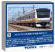 Tomytec Tomix N Gauge E233-0 Series Chuo Line Basic Train Set 98889