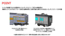 Tomytec Tomix N Gauge E233 0 Series Chuo Line H Train Set 98891