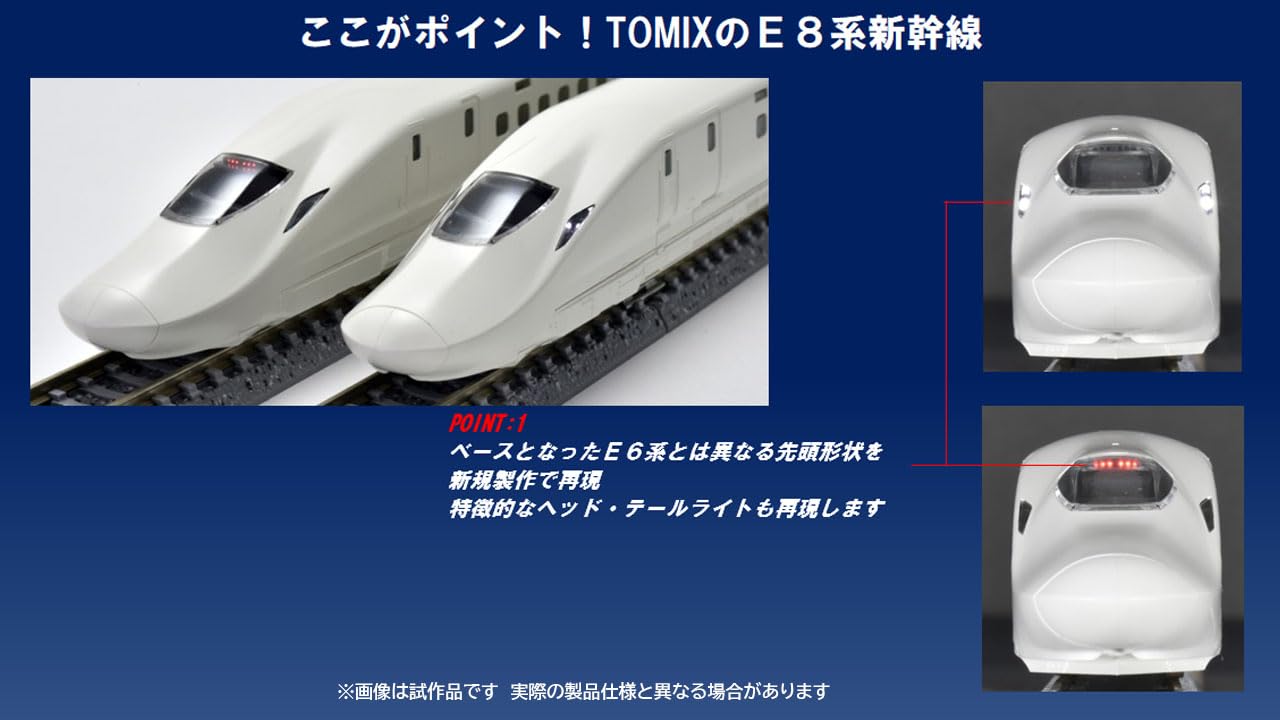 Tomytec Tomix N Gauge Jr E8 Yamagata Shinkansen Tsubasa Train Set 97203