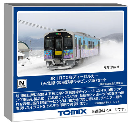 Tomytec Tomix N Gauge H100 Sekihoku Furano Line Diesel Car Set 98137- Japan Figure Store - #1 Bring To You The Best Japanese Goods